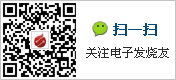 微信掃描
